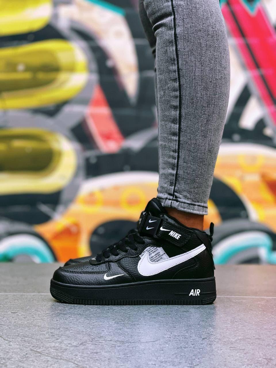 Nike Air Force 1 High Black White