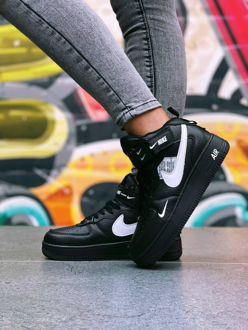 Nike Air Force 1 High Black White