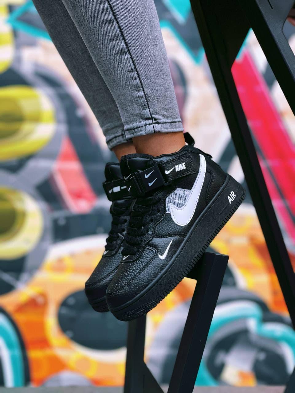 Nike Air Force 1 High Black White
