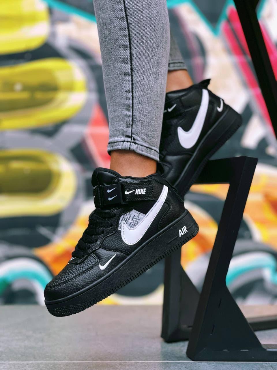 Nike Air Force 1 High Black White