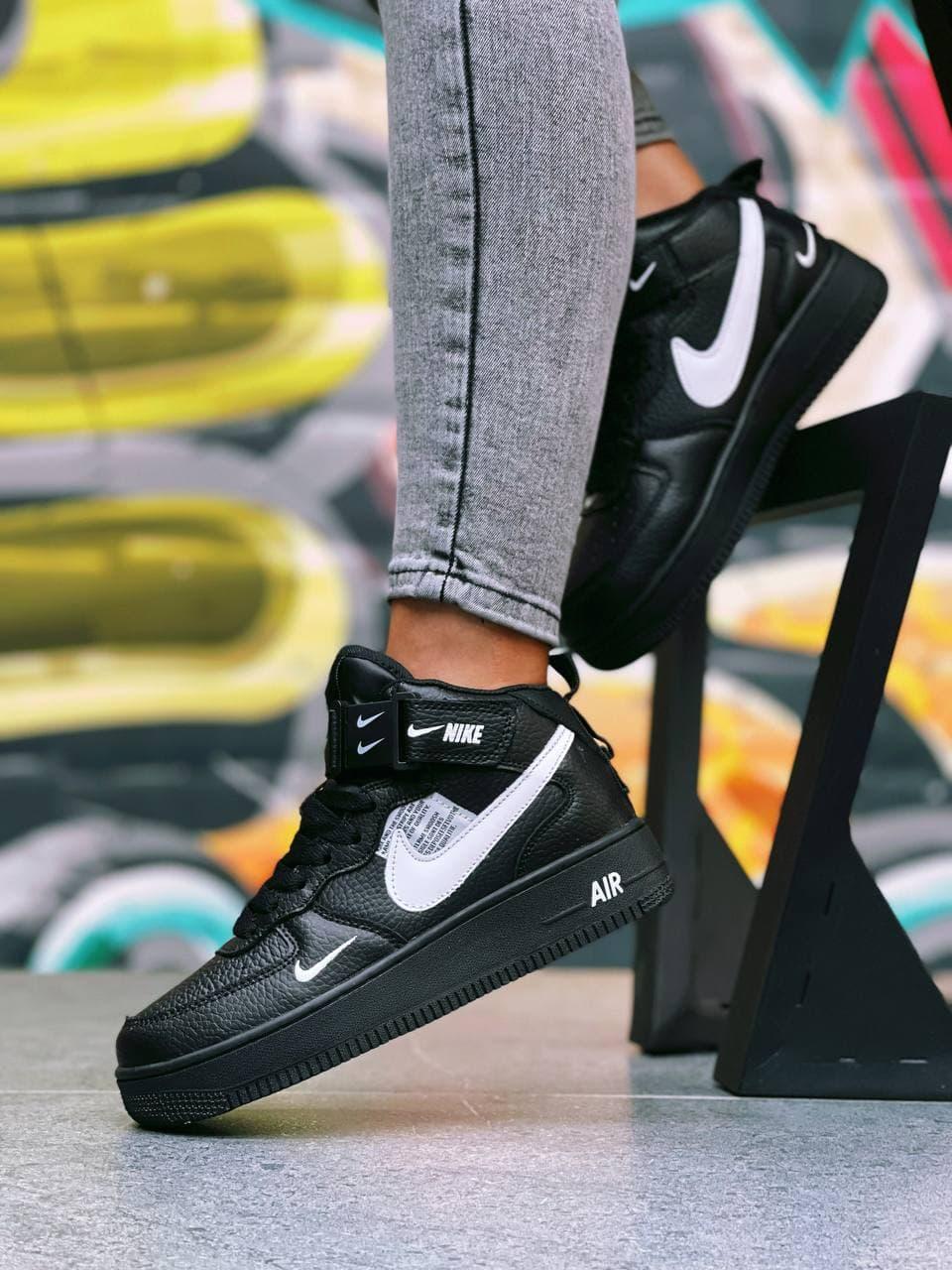 Nike Air Force 1 High Black White