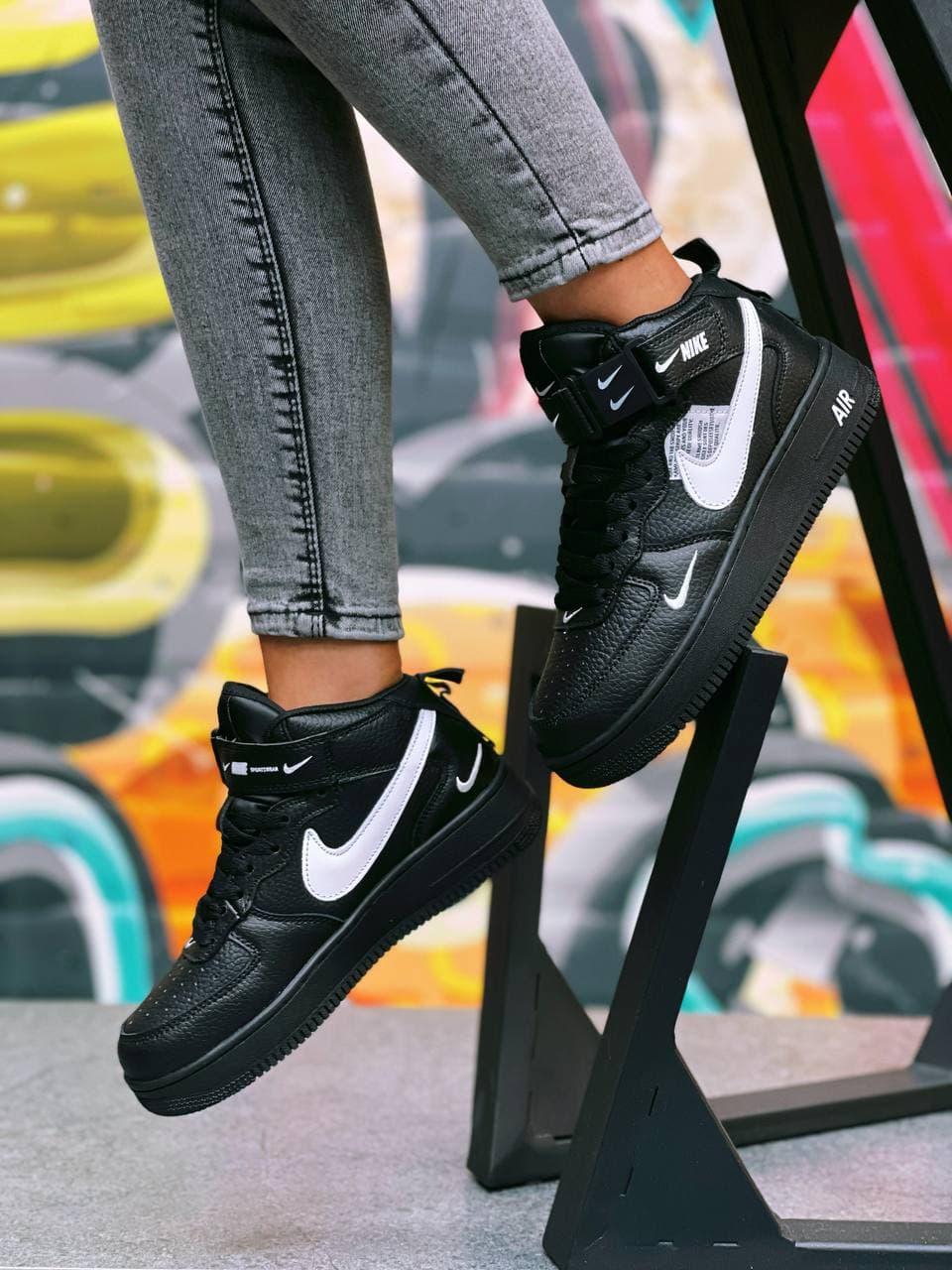 Nike Air Force 1 High Black White