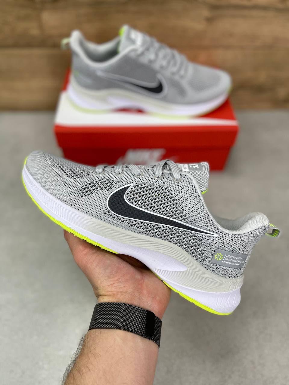 Nike Air Zoom Grey