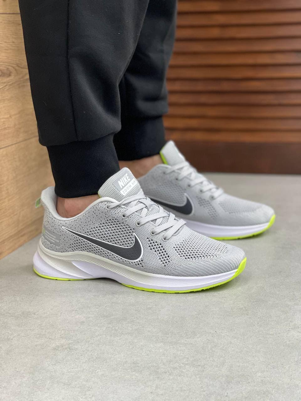 Nike Air Zoom Grey
