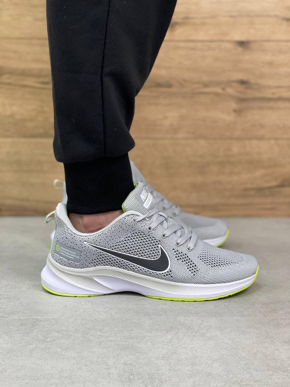 Nike Air Zoom Grey