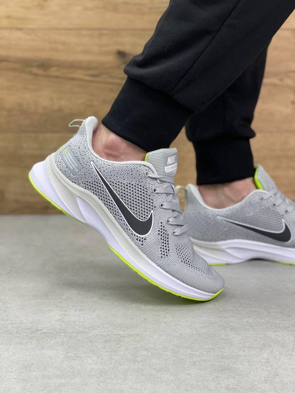 Nike Air Zoom Grey