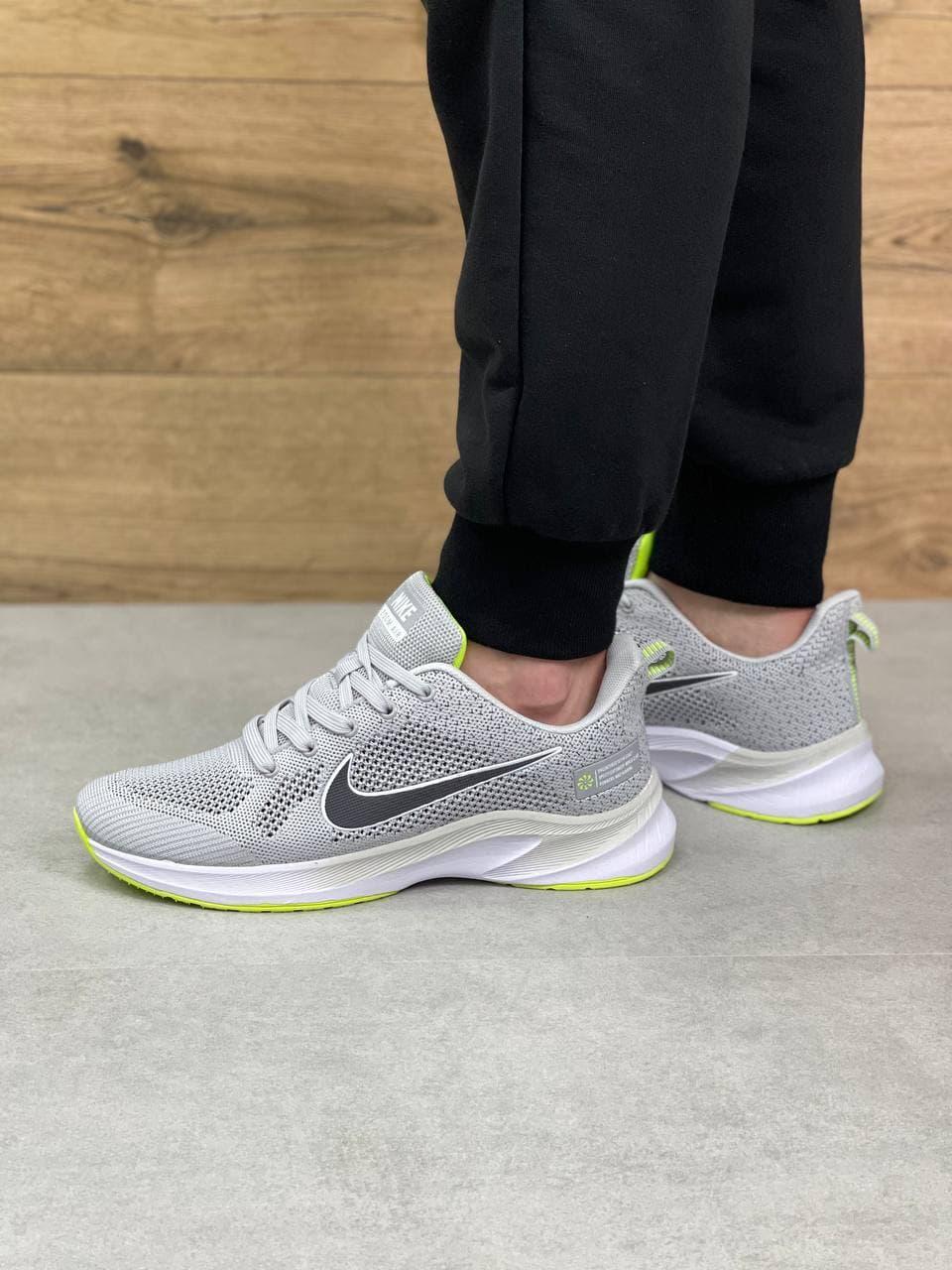 Nike Air Zoom Grey