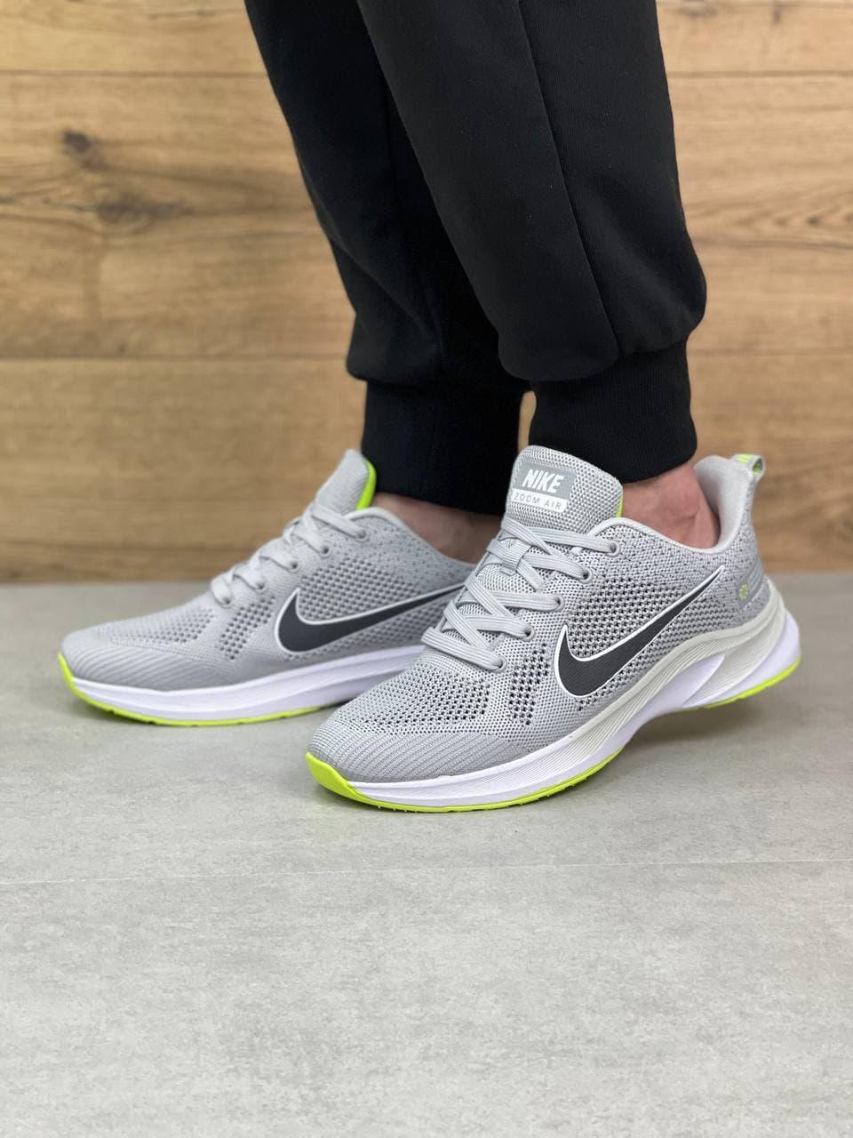 Nike Air Zoom Grey