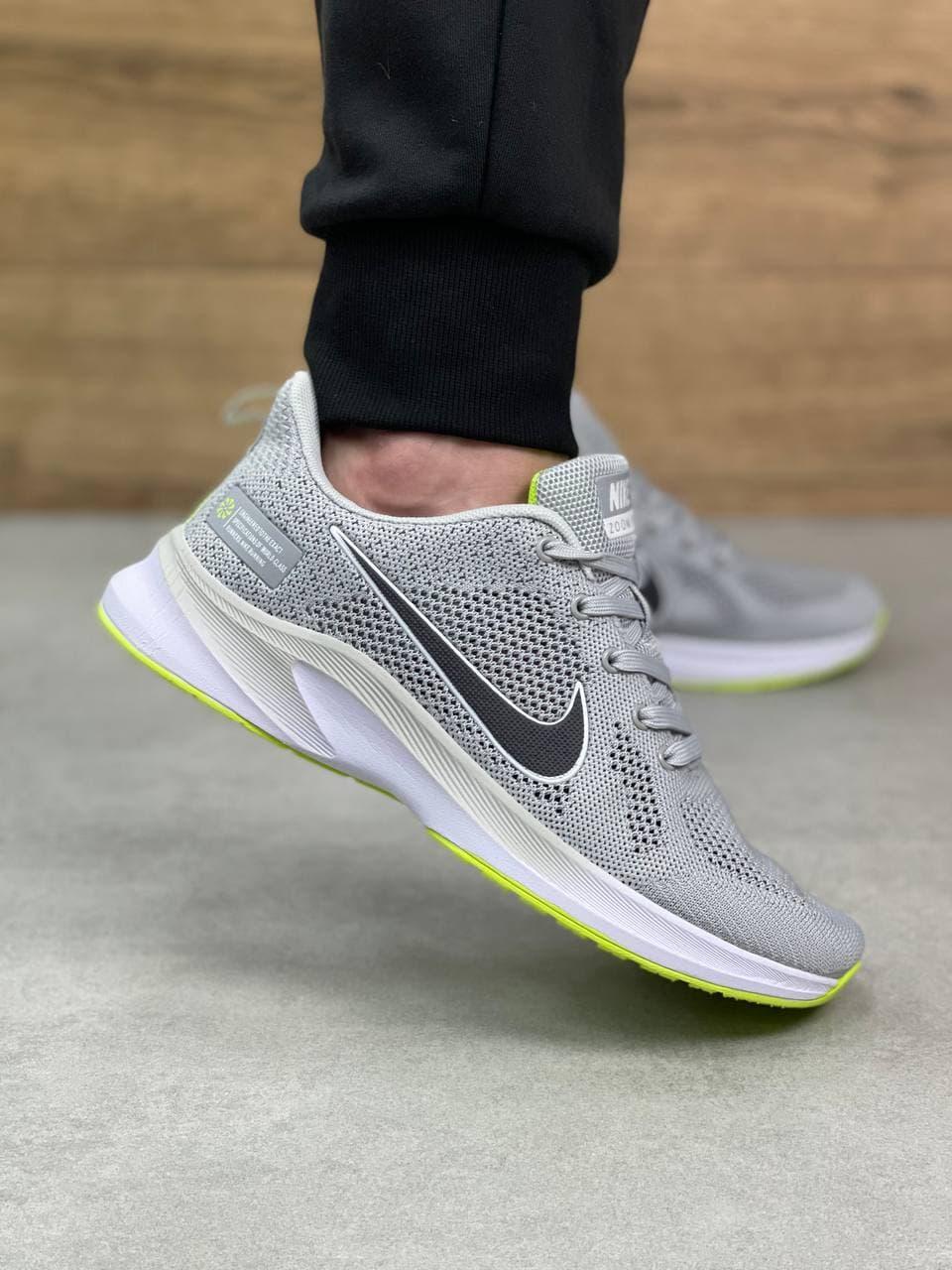 Nike Air Zoom Grey