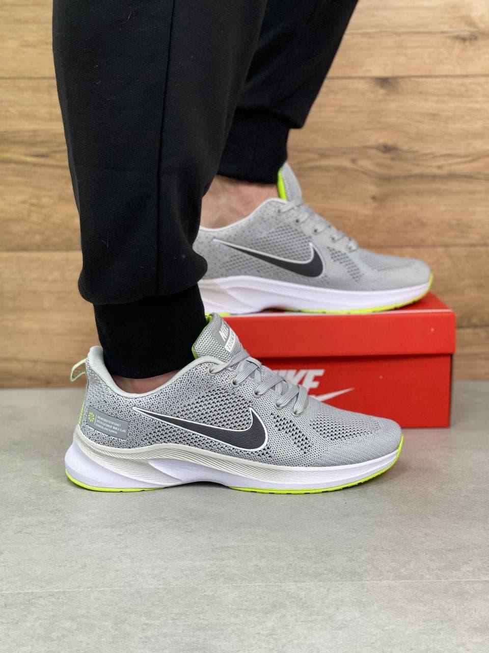 Nike Air Zoom Grey