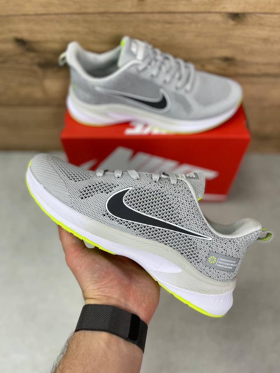 Nike Air Zoom Grey