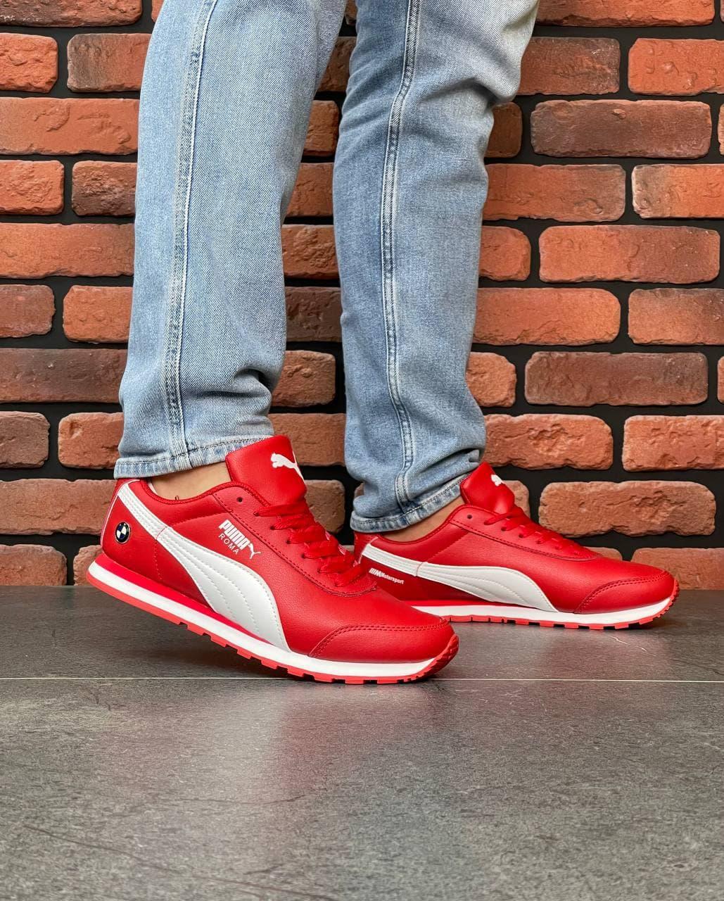 Puma Roma BMW Red White