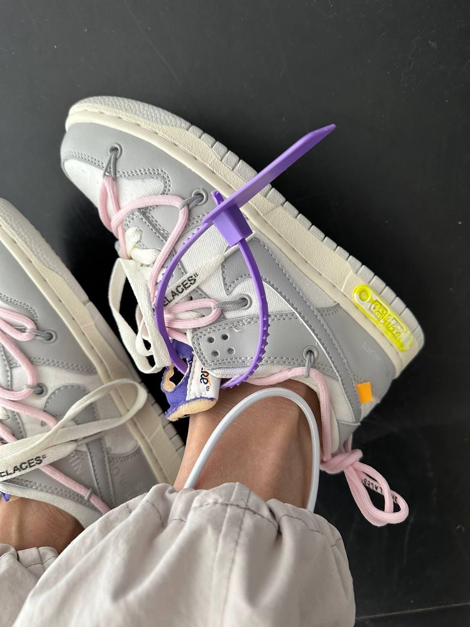 Nike Dunk x OFF WHITE Grey