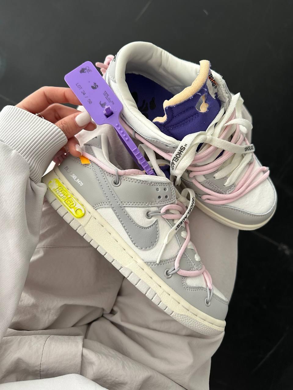 Nike Dunk x OFF WHITE Grey