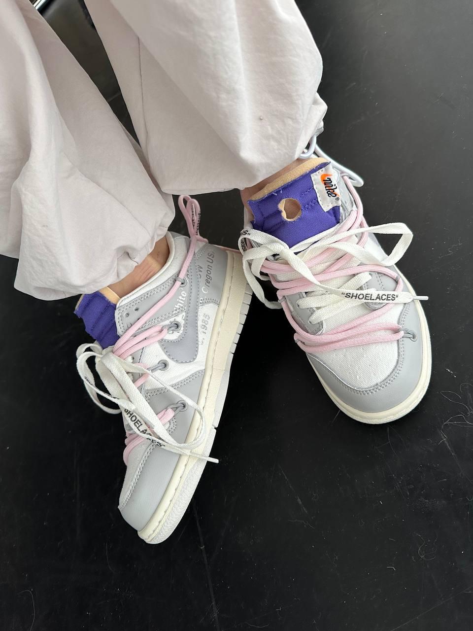 Nike Dunk x OFF WHITE Grey