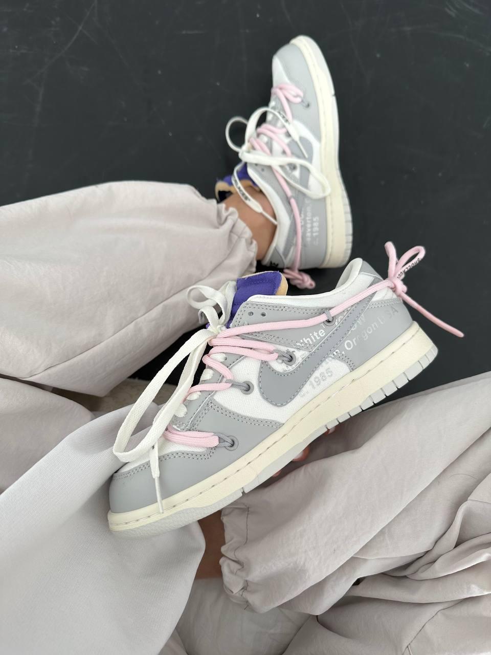 Nike Dunk x OFF WHITE Grey