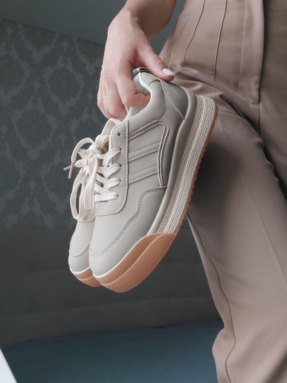Sneakers Beige v2