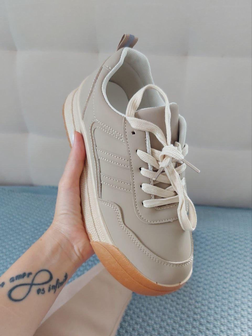 Sneakers Beige v2
