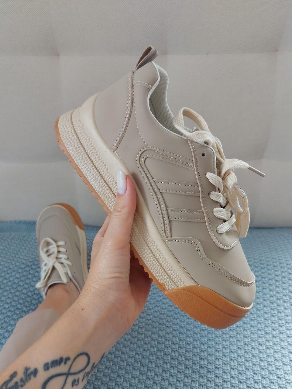 Sneakers Beige v2
