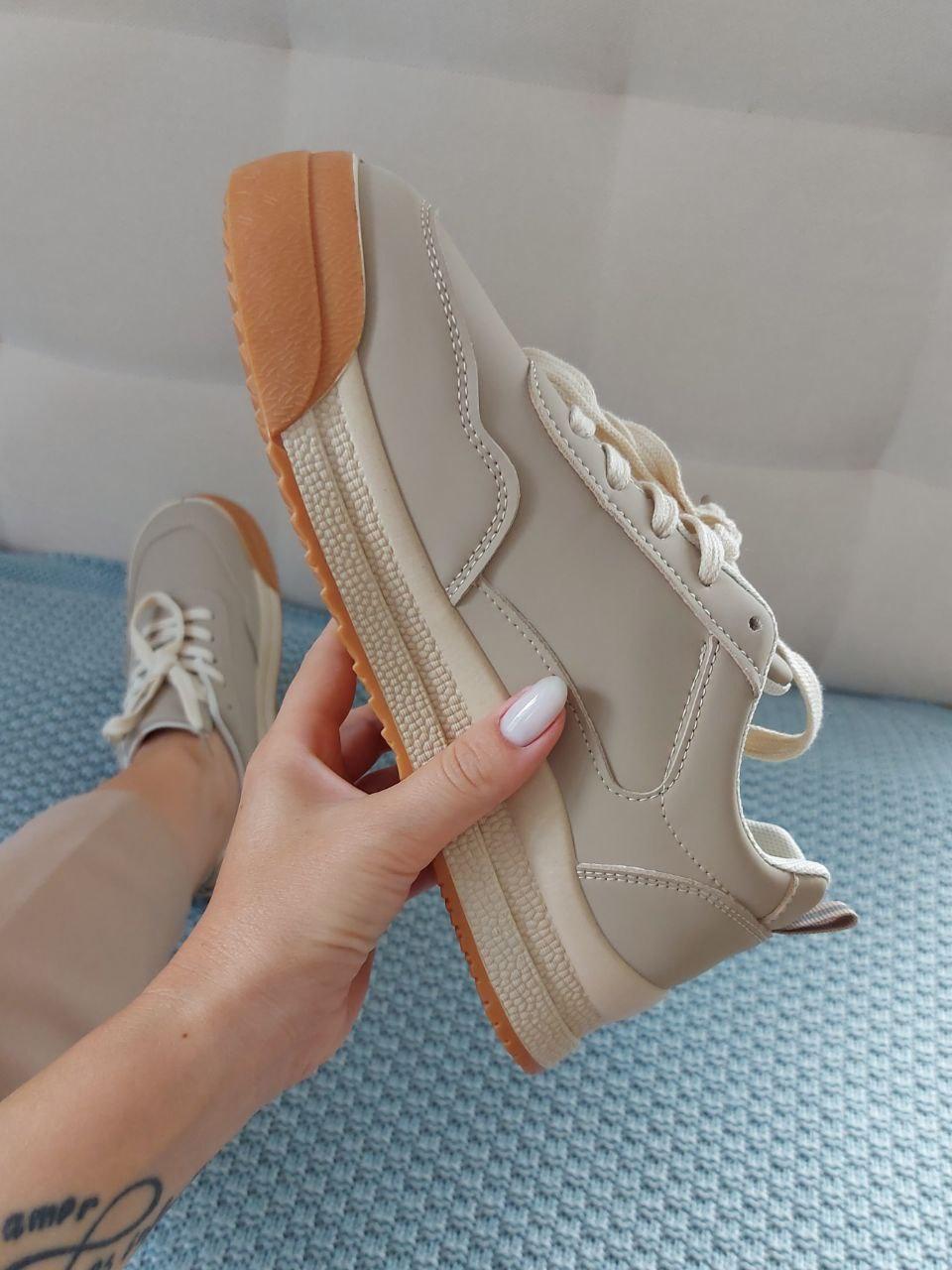 Sneakers Beige v2