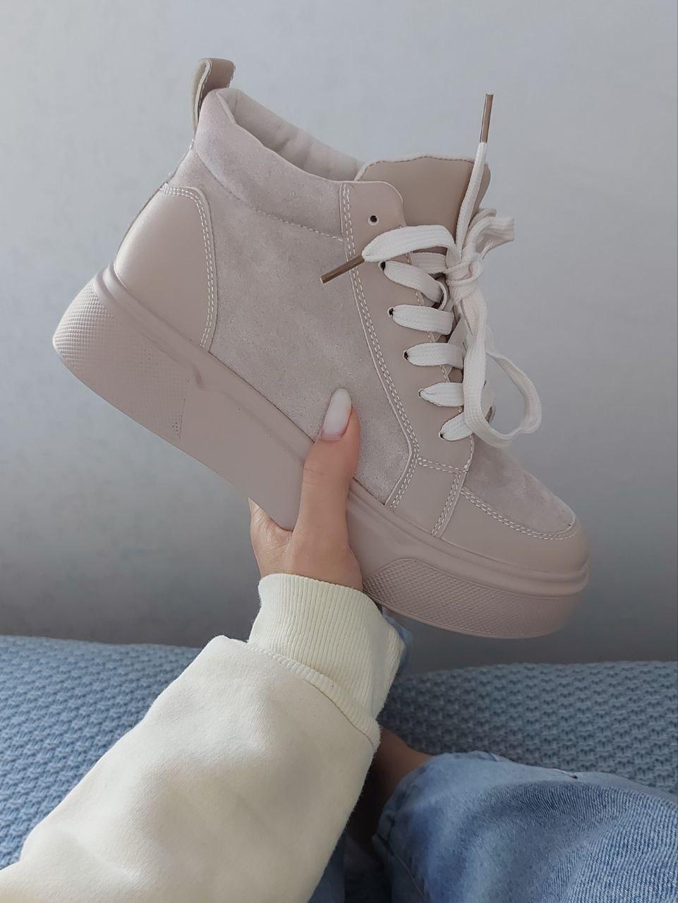 Boots Beige