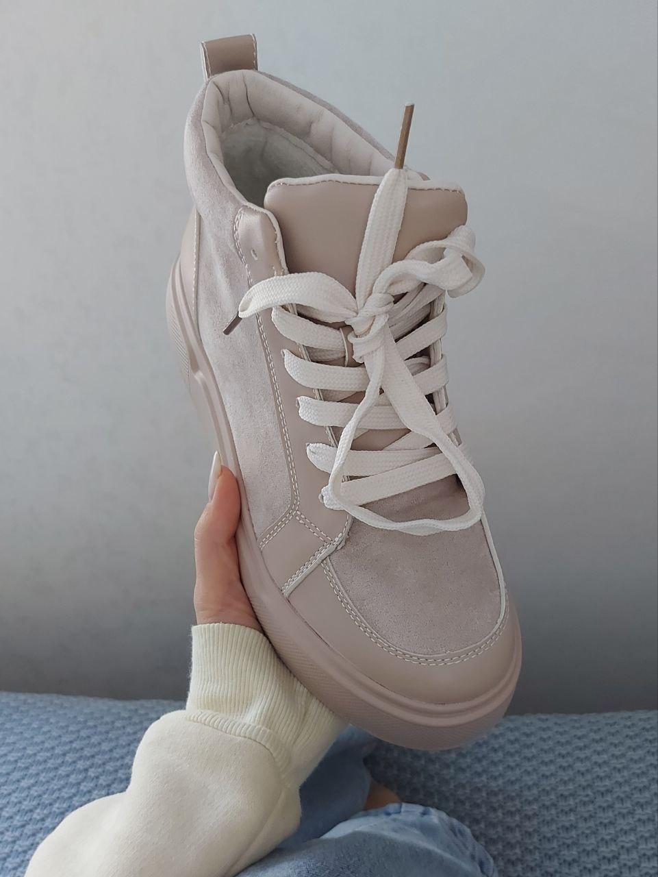 Boots Beige