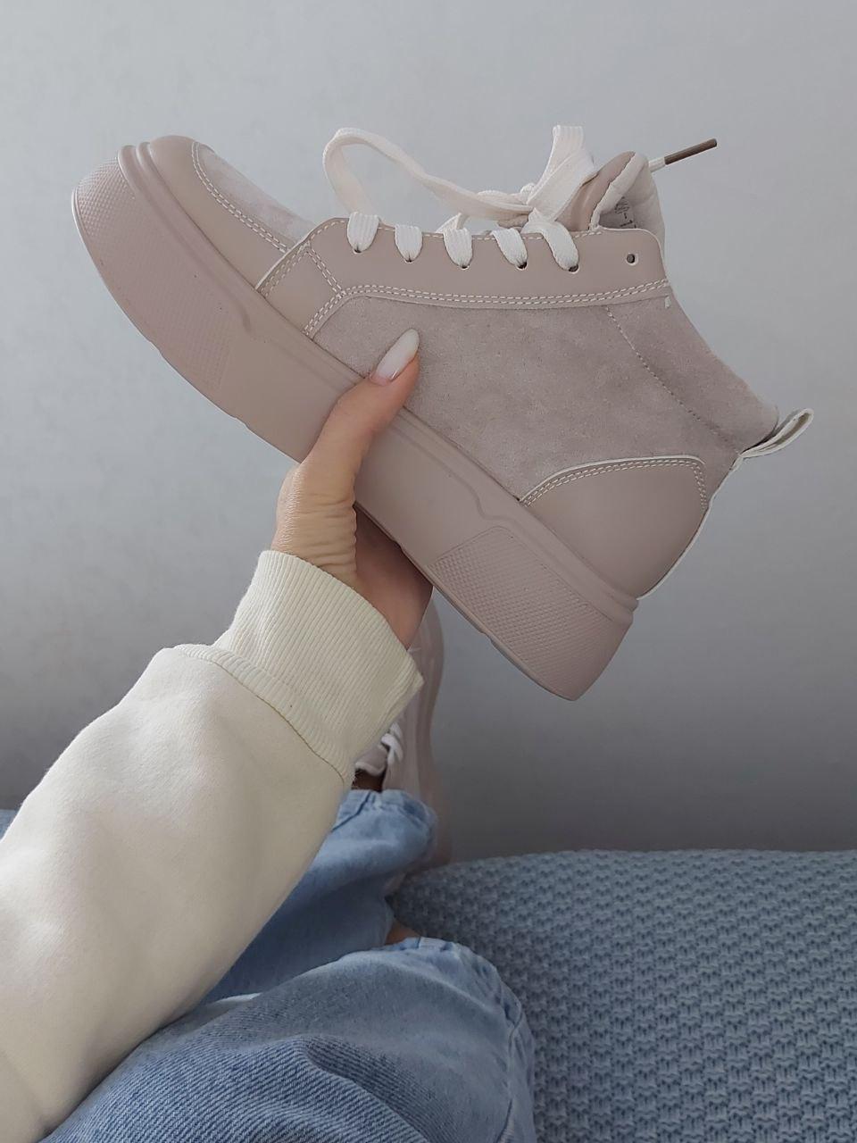 Boots Beige