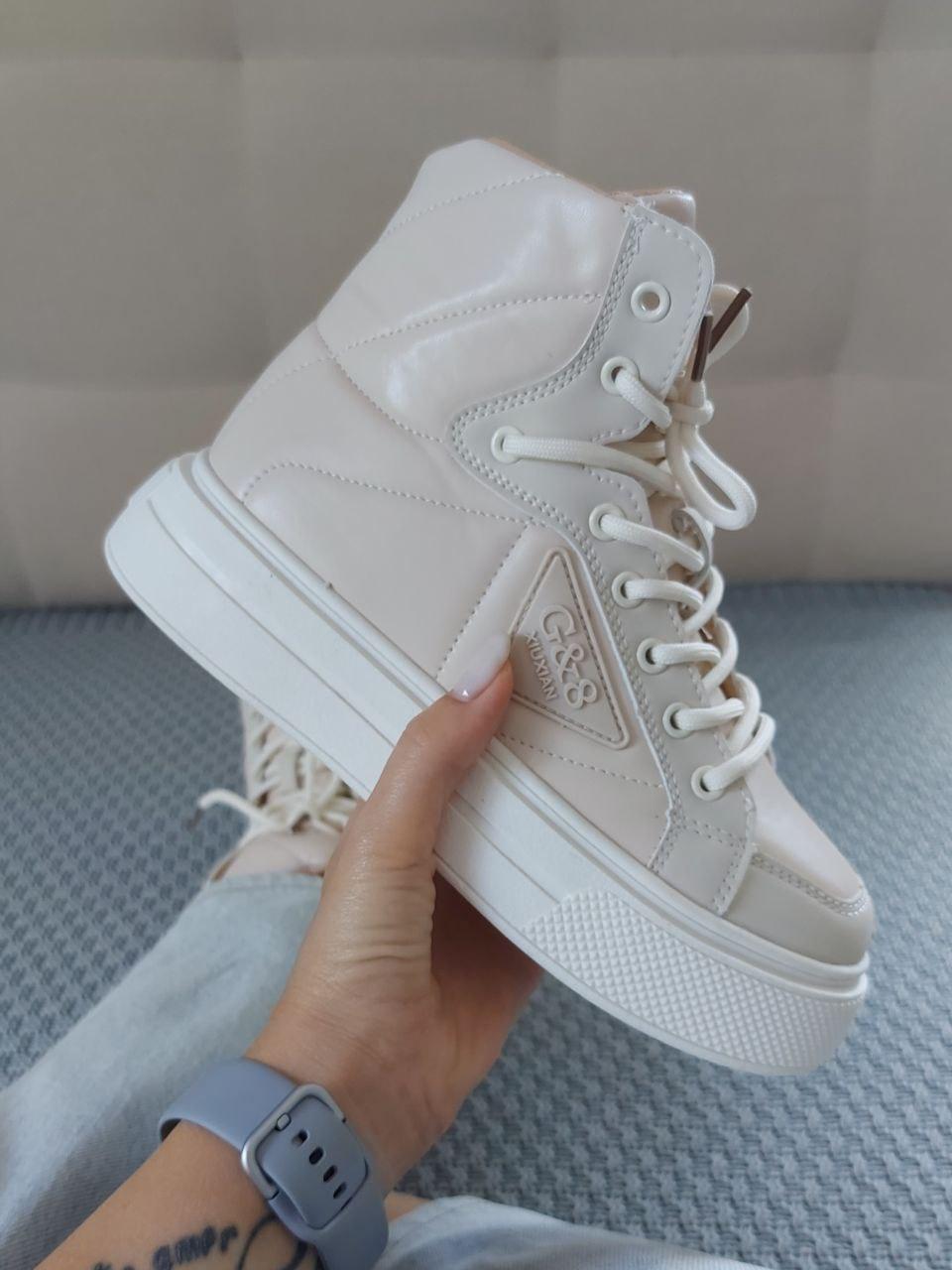 Boots Beige White v2