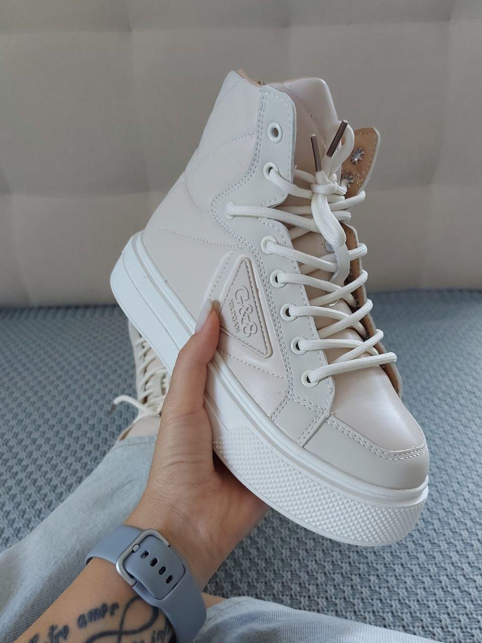 Boots Beige White v2