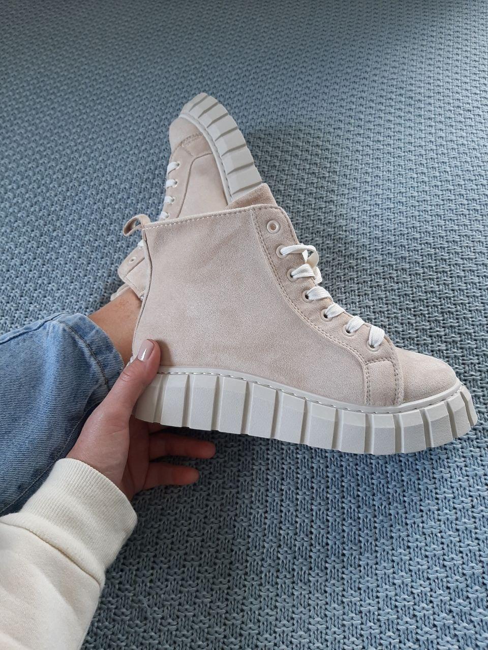 Boots Beige 2.0