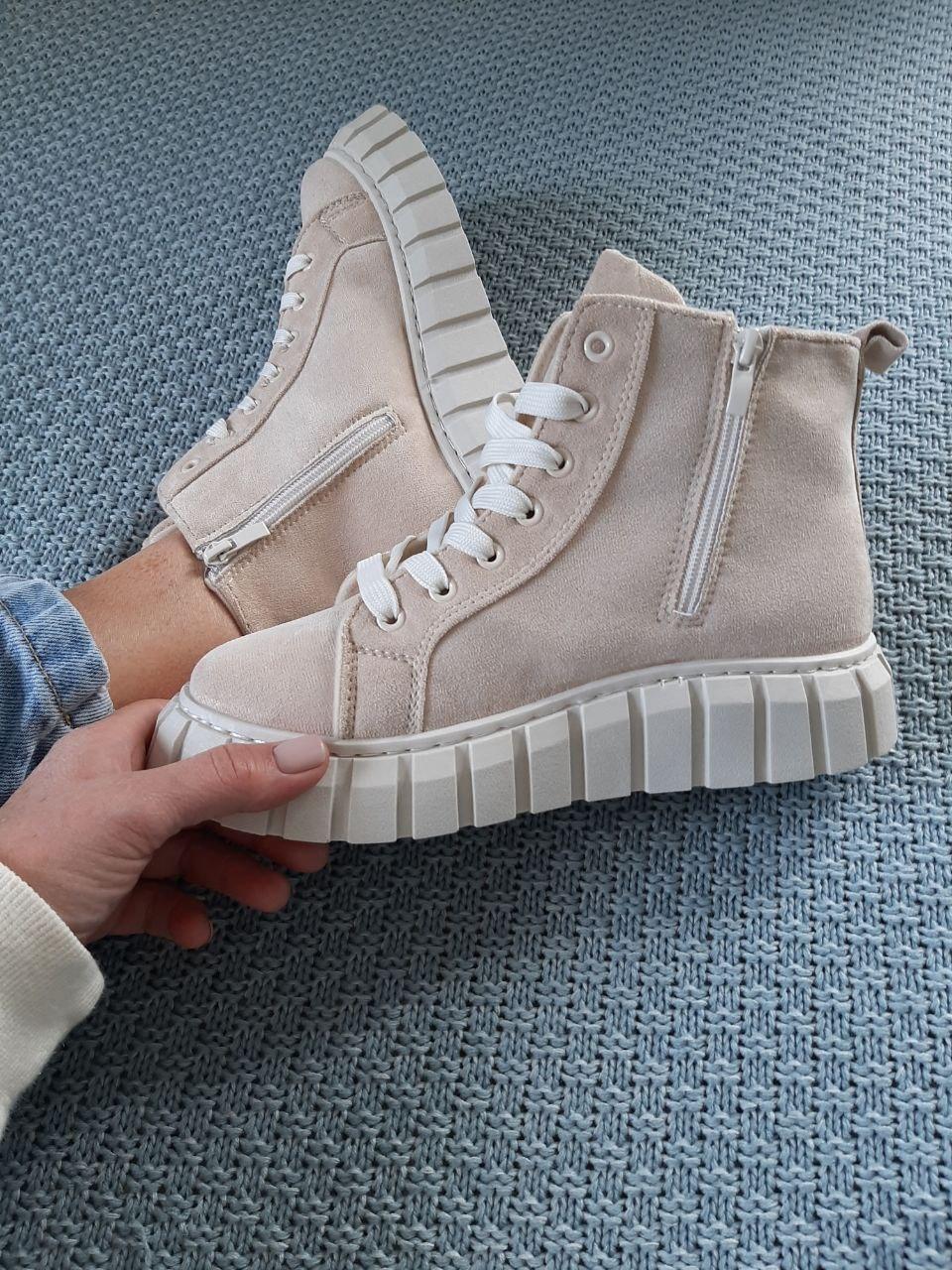 Boots Beige 2.0