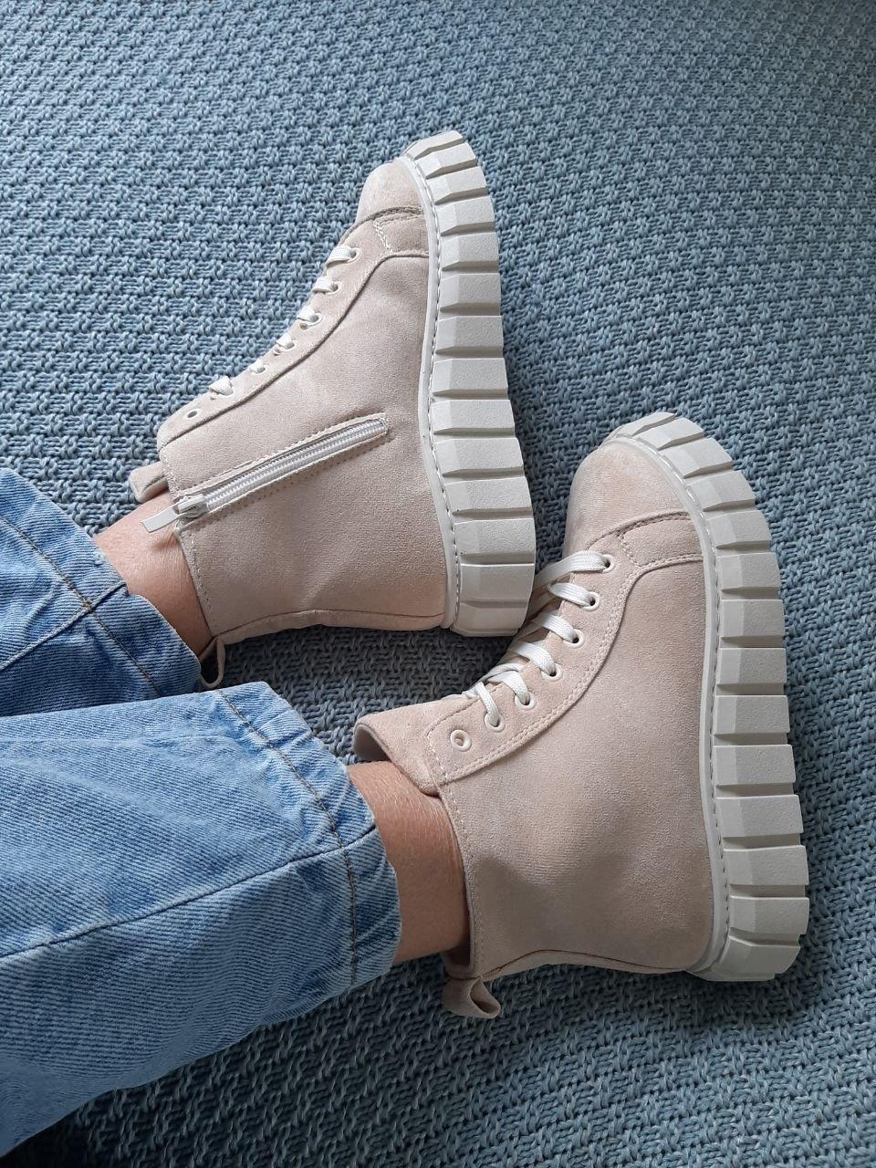 Boots Beige 2.0