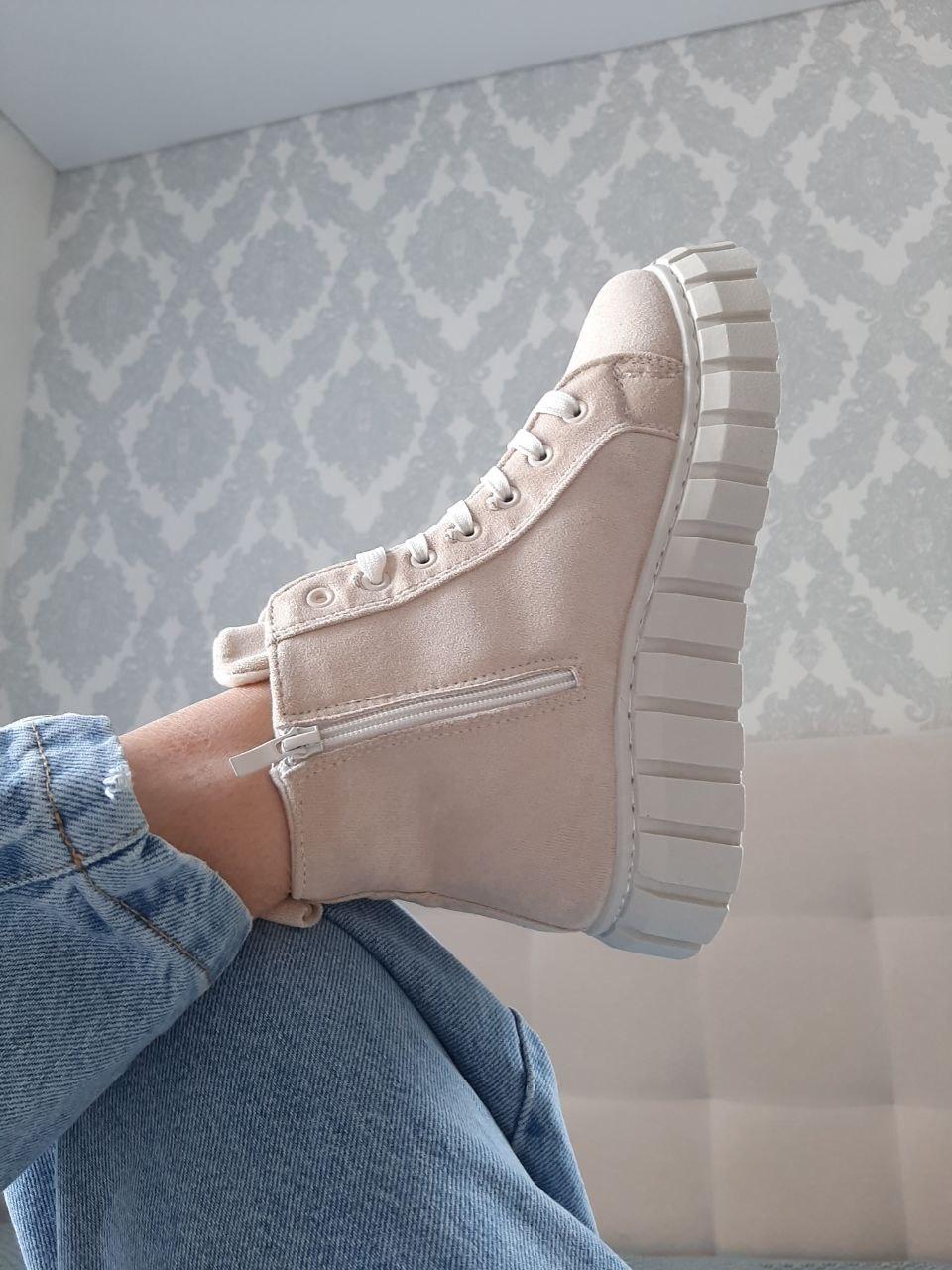 Boots Beige 2.0