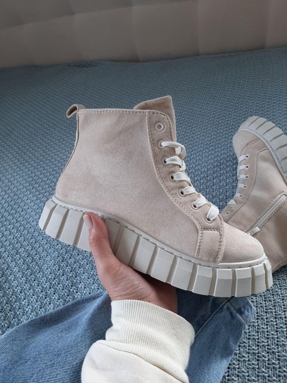 Boots Beige 2.0