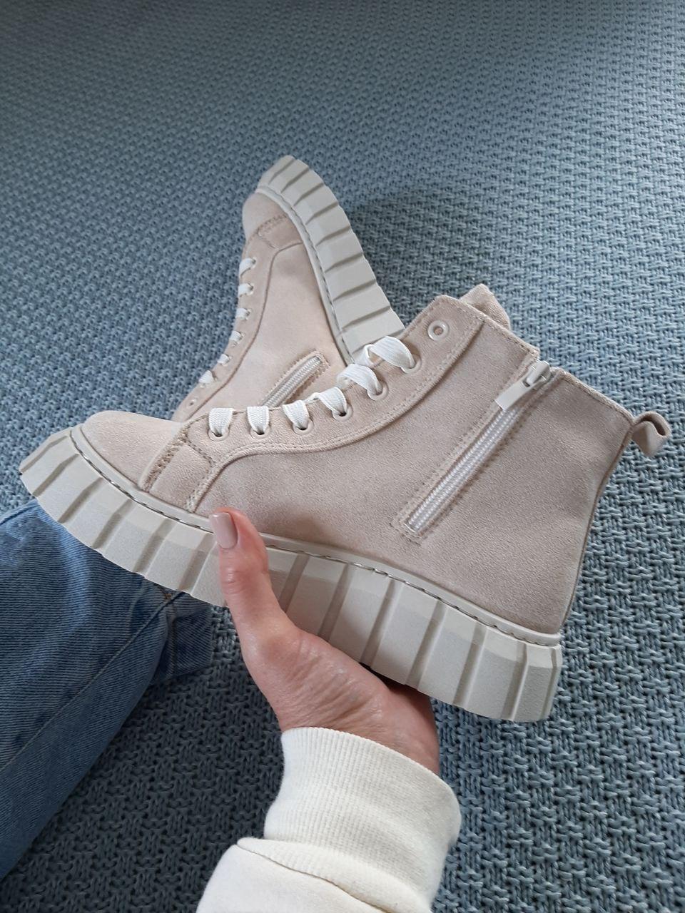 Boots Beige 2.0
