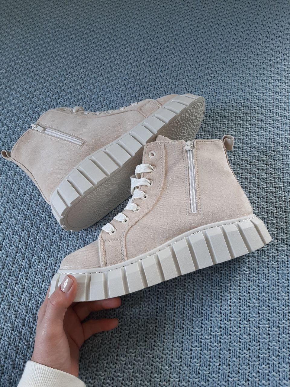 Boots Beige 2.0
