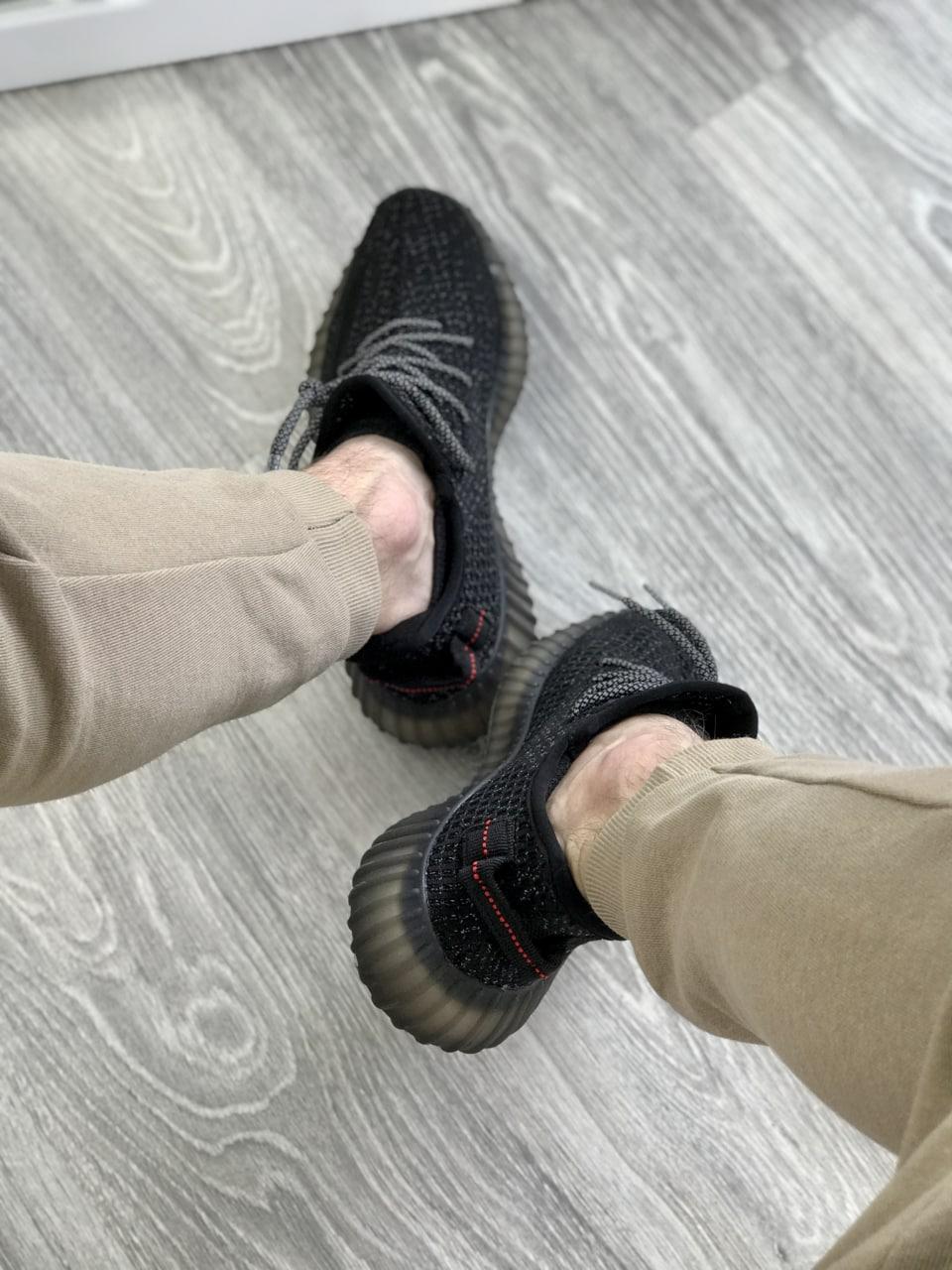 Still Yeezy Boost 350 v2