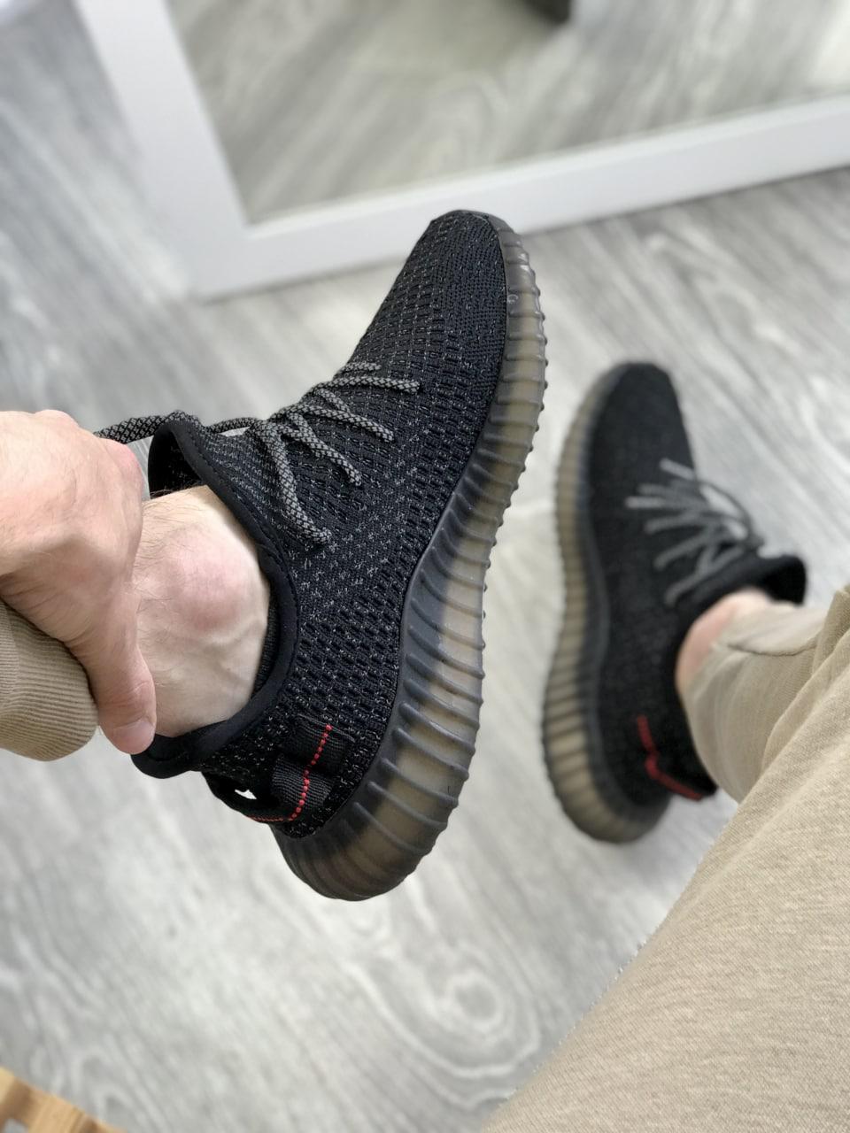 Still Yeezy Boost 350 v2