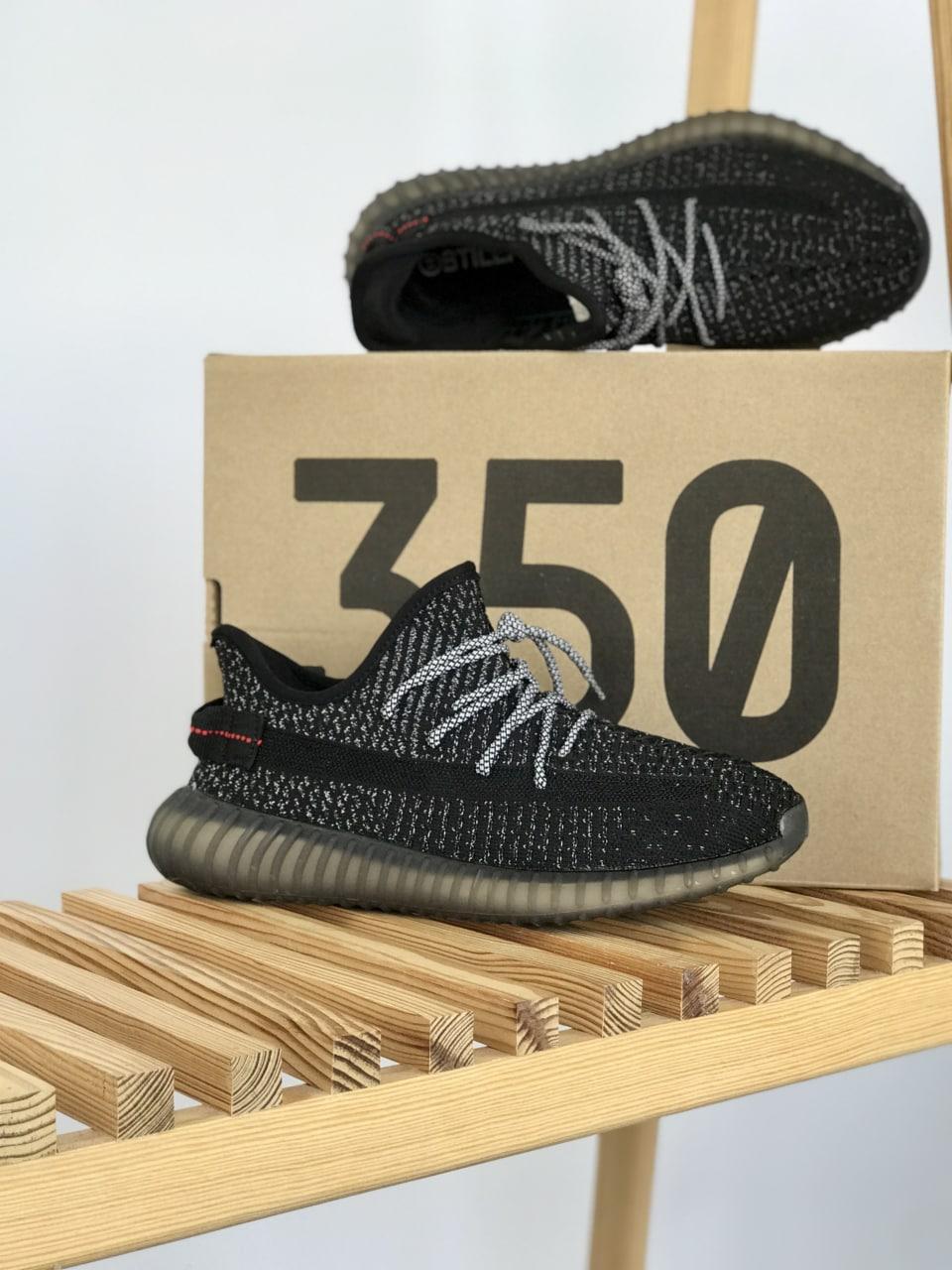 Still Yeezy Boost 350 v2