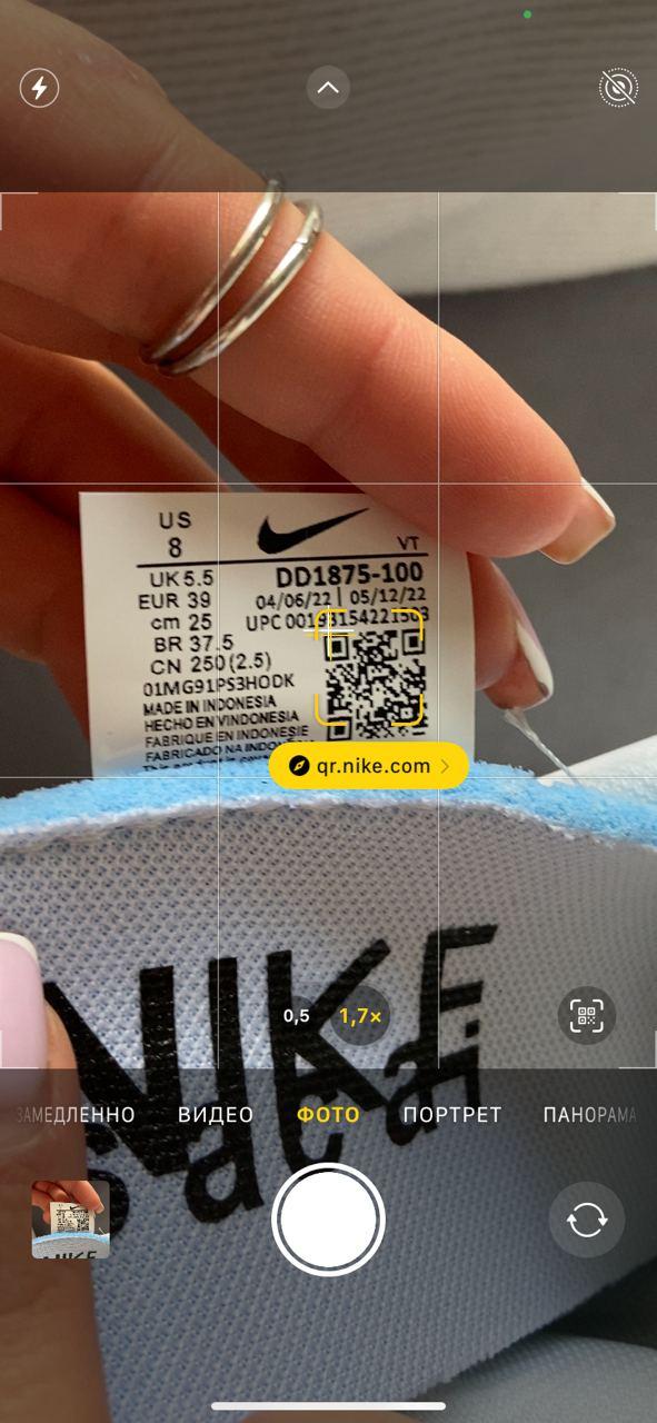 Nike Vaporwaffle Sacai Sail Gum
