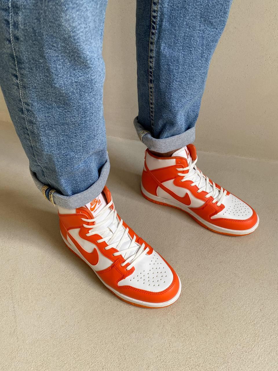 Nike Dunk High Orange