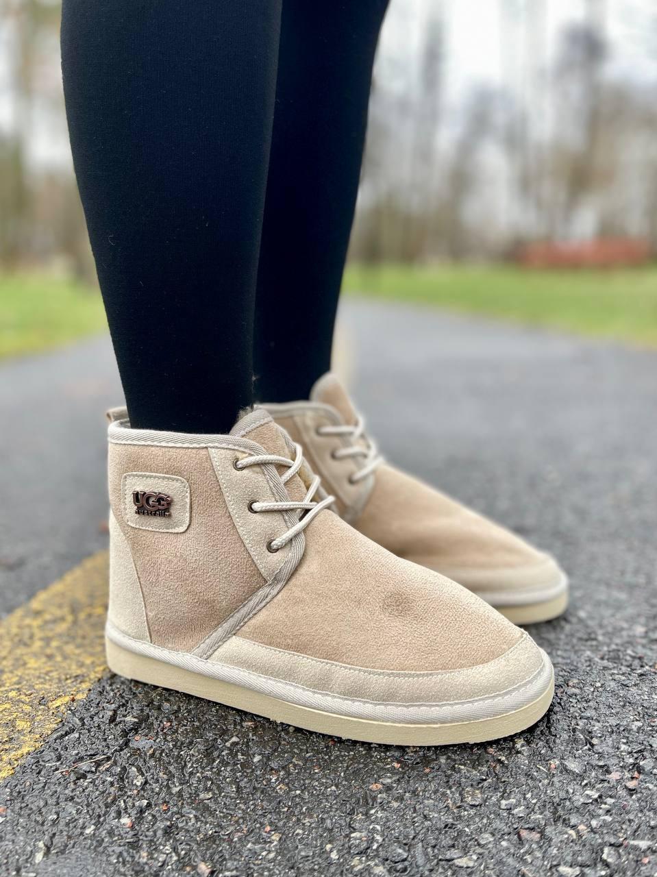 Ugg Neumel Vegan Beige