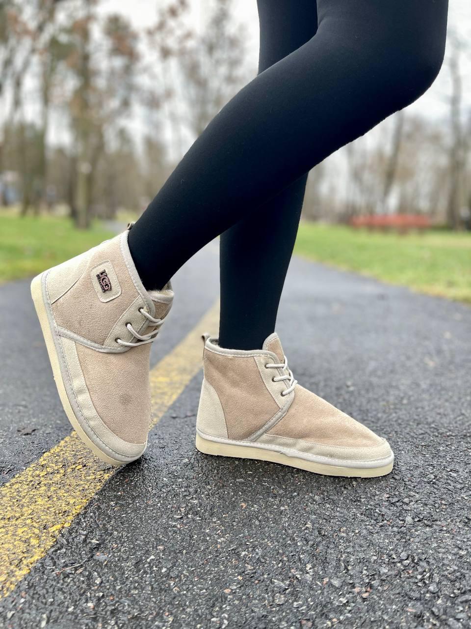 Ugg Neumel Vegan Beige