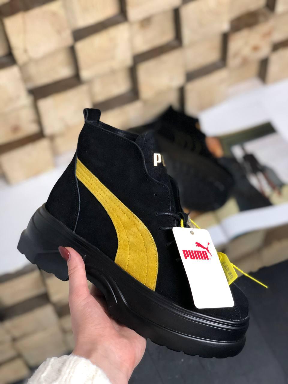 Puma Spring Boots Black Yellow
