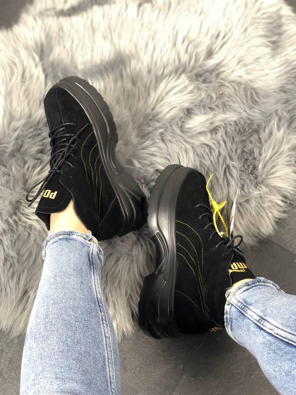 Puma Spring Boots Black Yellow
