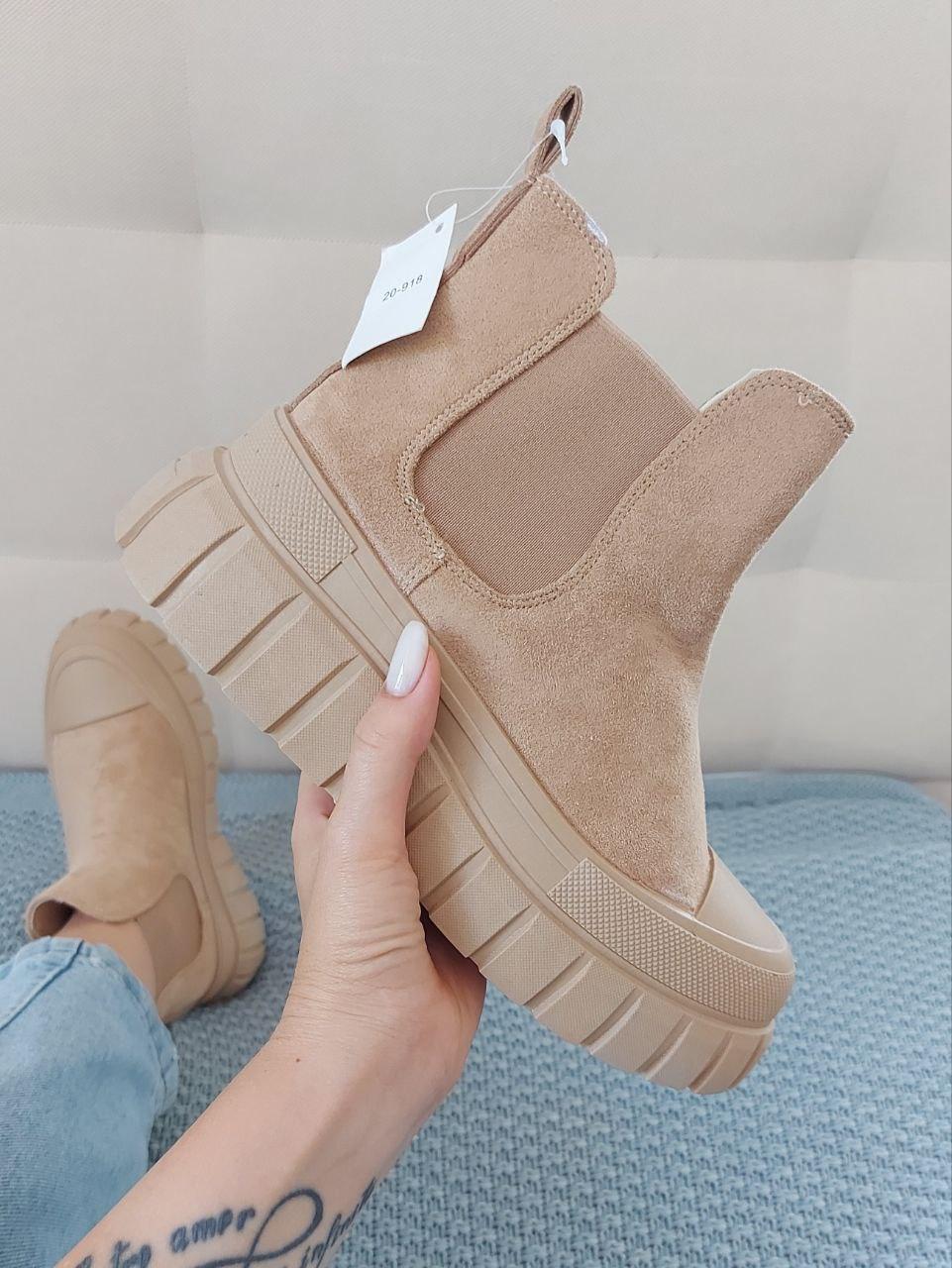 Chelsea Full Beige