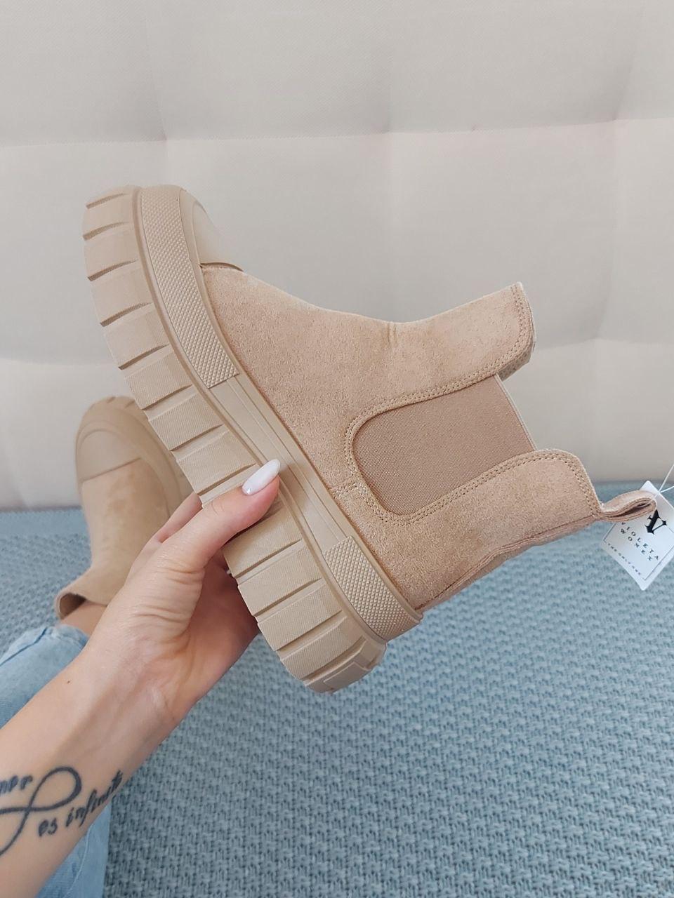 Chelsea Full Beige