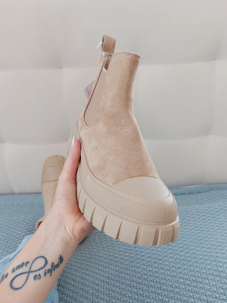 Chelsea Full Beige