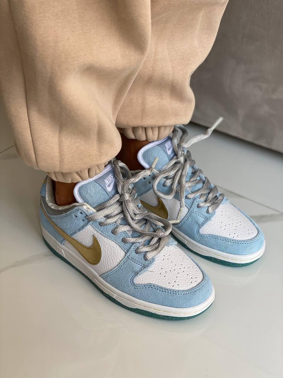 Nike SB Dunk Low Blue Gold