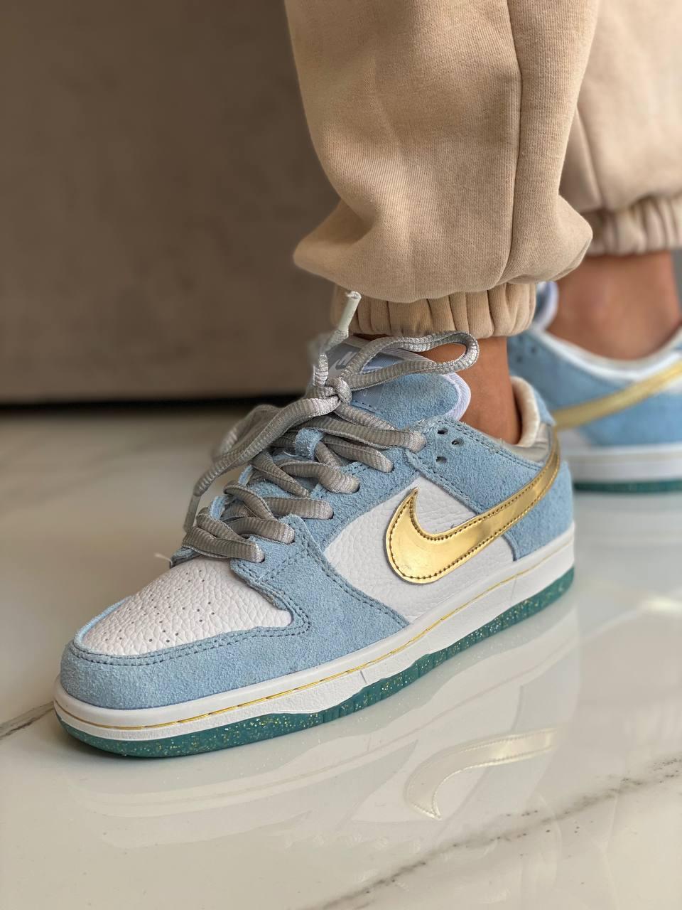 Nike SB Dunk Low Blue Gold